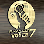 Bhagvati7 Voice logo