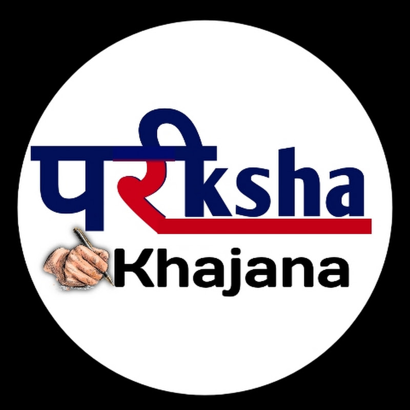 Pariksha Khajana