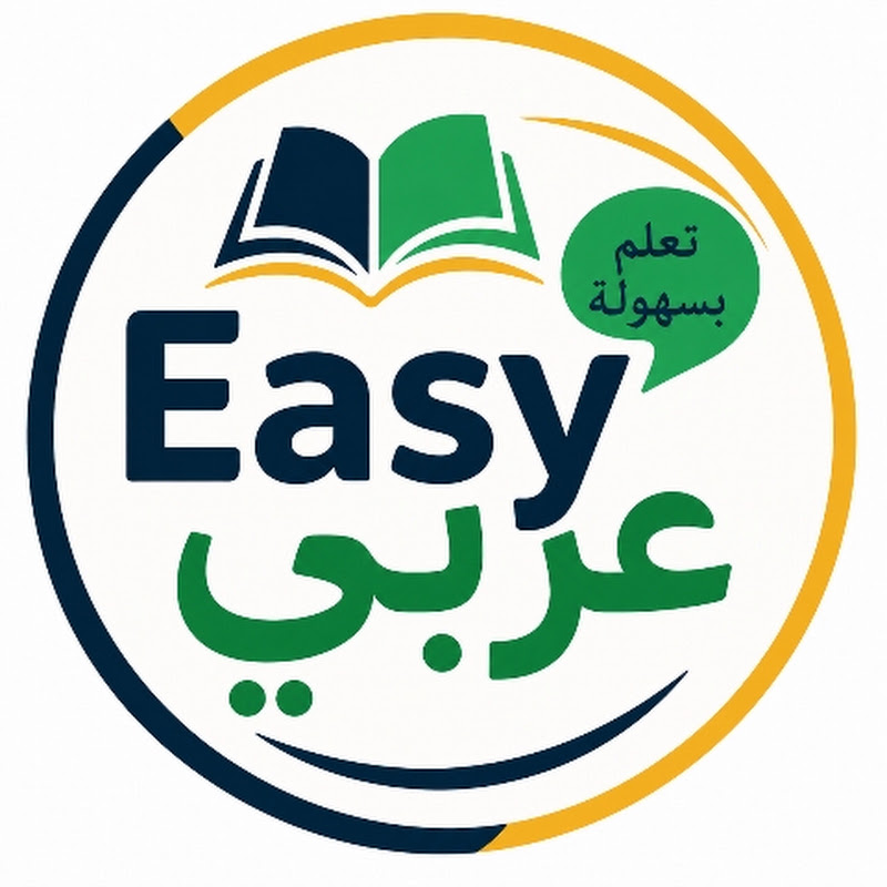 Easy_Arabi