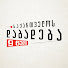 Channel Image