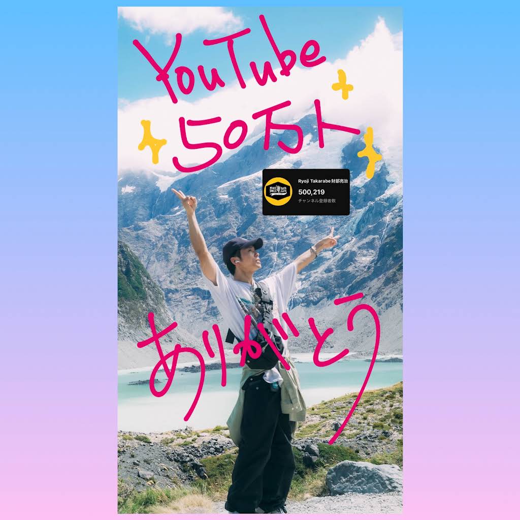 財部亮治 / Season 1 人気YouTuber財部亮治、満を持して1stアルバム「Season 1