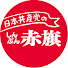 WKEnj56MmDE-channel-avatar-しんぶん赤旗