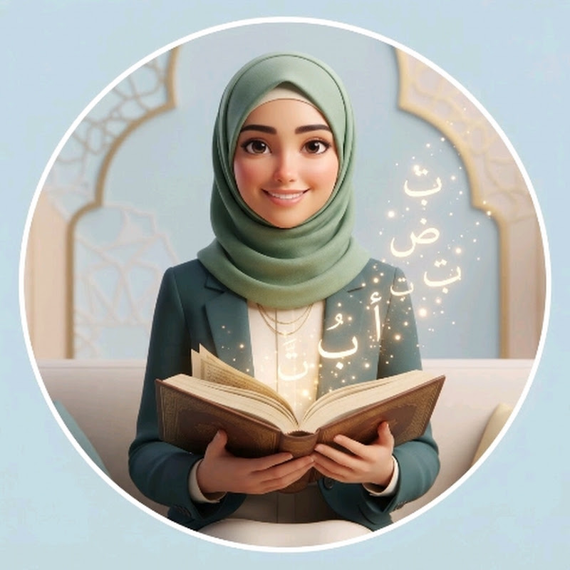 منصة الضاد التعليمية 