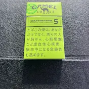 ドライバーズハック　Driver's Hack
