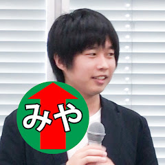 効率アップコンサルタント【みや】アイコン画像