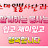@TV-ye8mq