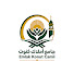 Kl7c97YgQvA-channel-avatar- جامع أملاك كنوت | Emlak Konut Camii