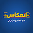 KlVXOxqtIIE-channel-avatar-انعكاس
