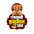 jZag2YSfCW8-channel-avatar-Panchmukhi Hanuman Path