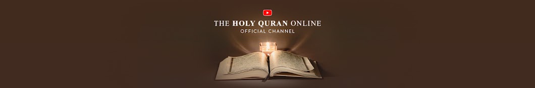 The Holy Quran Online यूट्यूब चैनल अवतार