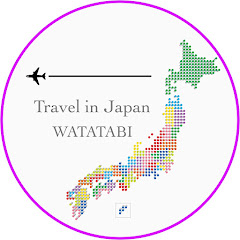 わた旅