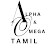 Alpha & Omega - Tamil