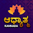 A2P0IUf9sVE-channel-avatar-Adhyathma Kannada