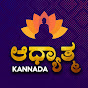 Adhyathma Kannada logo