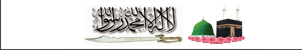 Best islamic Words Avatar de chaîne YouTube