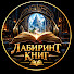 InxphLcHw78-channel-avatar-Лабиринт Книг