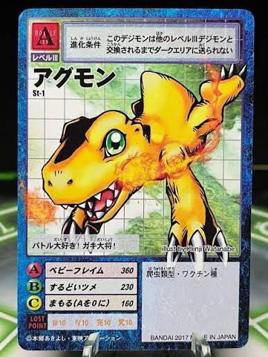 digimon bicycle cards Doraemon Playing  Rare Playing Cards In other words YouTube