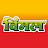 Vimal Elaichi