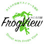 FrogViewOfficial