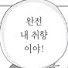 oac9W4Wuv9s-channel-avatar-슬기로운덕질생활
