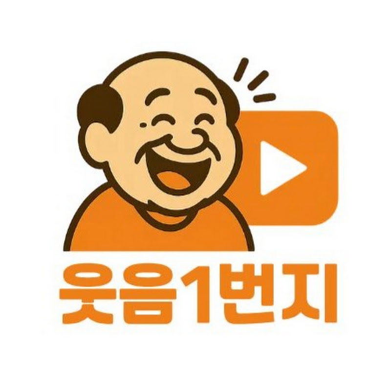 웃음1번지