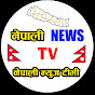 NEPALI NEWS TV logo