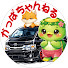 Dc9GUZSIxv0-channel-avatar-かっぱちゃんねる【キャンピングカーで車中泊旅】
