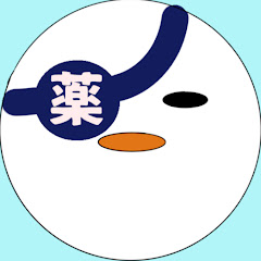 やっきょう。