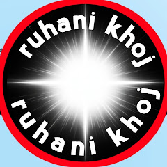 Ruhani Khoj
