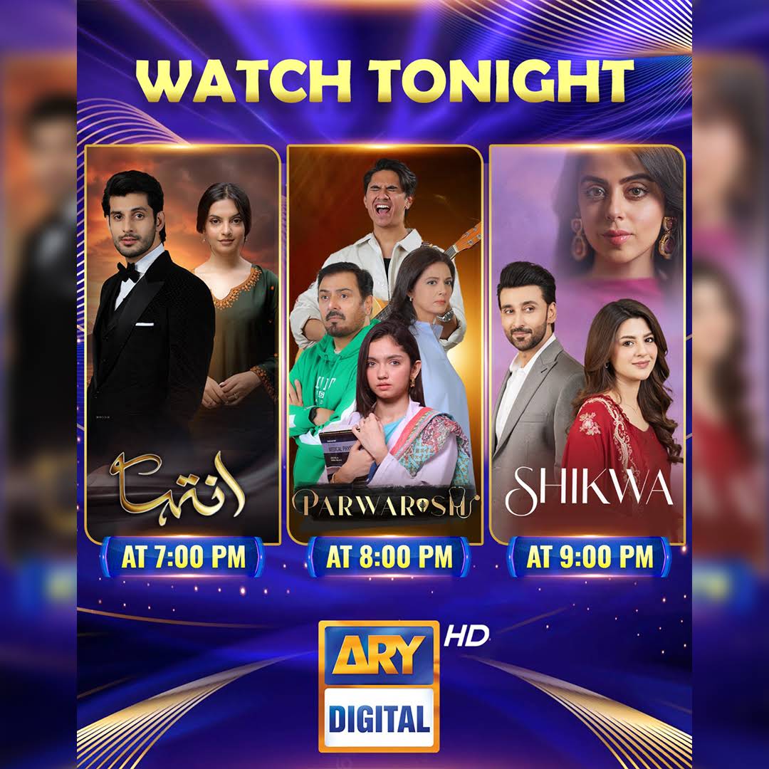 Post from ARY Digital HD