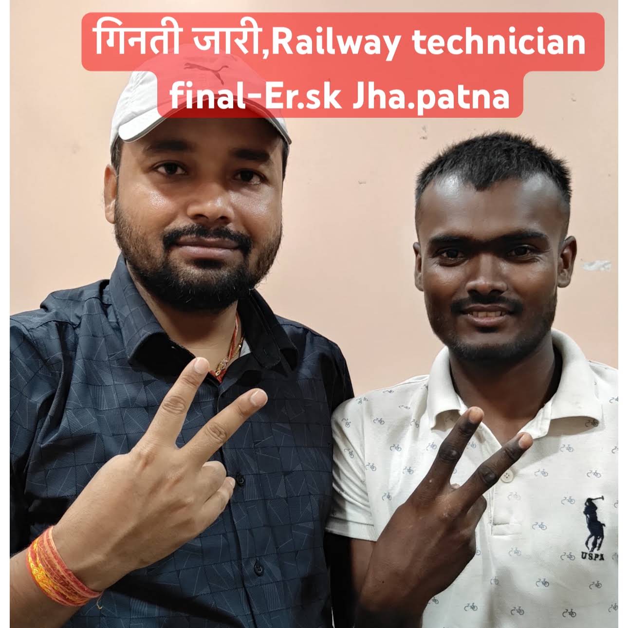 Post from SK jha