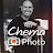 Chema Photo