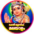 KQvFUxOKoos-channel-avatar-Bhakthi Music Malayalam