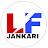 LNMU FAST JANKARI 