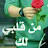 @ديريمزيون-ث7م