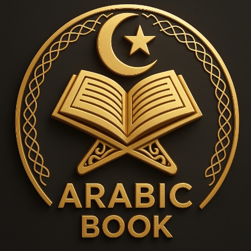 Arabic Book