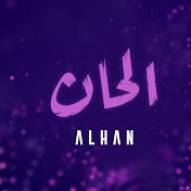 Alhan | ألحان