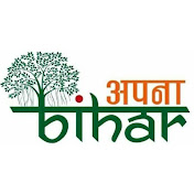 BPSC Study Know Your Bihar 