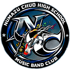 沼津中央高校(軽音楽太郎)
