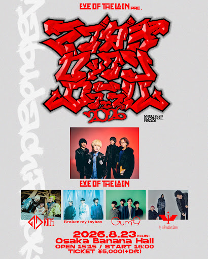 Broken my toybox 会場限定/店舗限定デモCD 3枚 YouTube