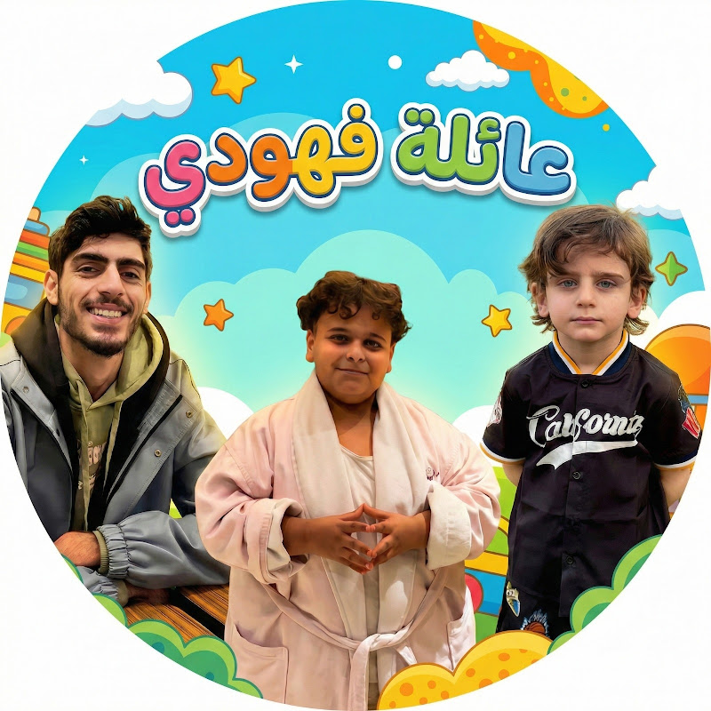 عائلة فهودي