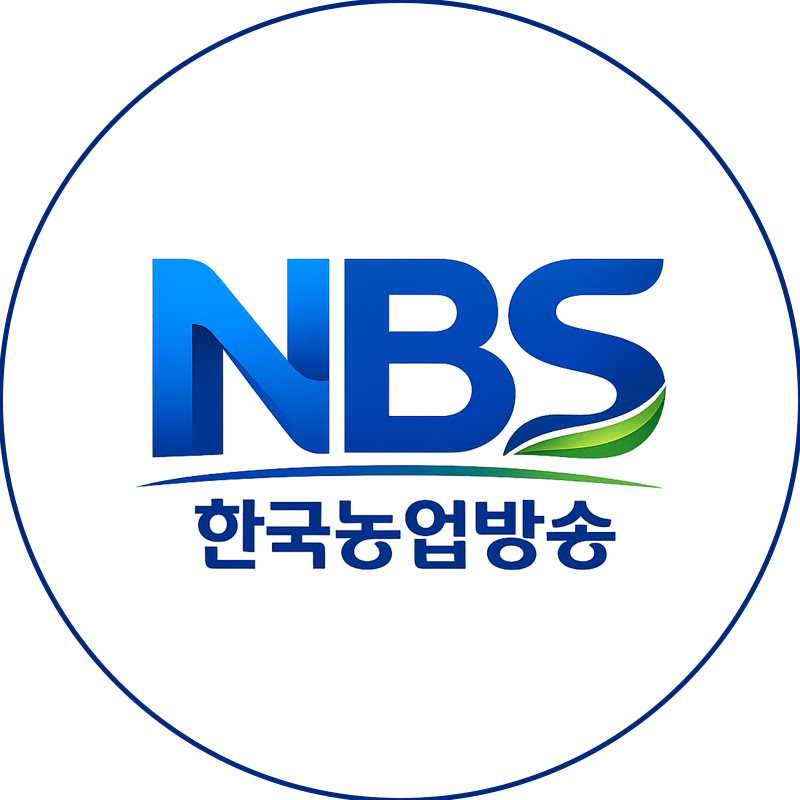 NBS한국농업방송