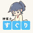wntD2lvLeNI-channel-avatar-神雀士すぐりchannel @mリーグ解説