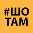 na7MU2_BHns-channel-avatar-#ШОТАМ and Transparency International Ukraine