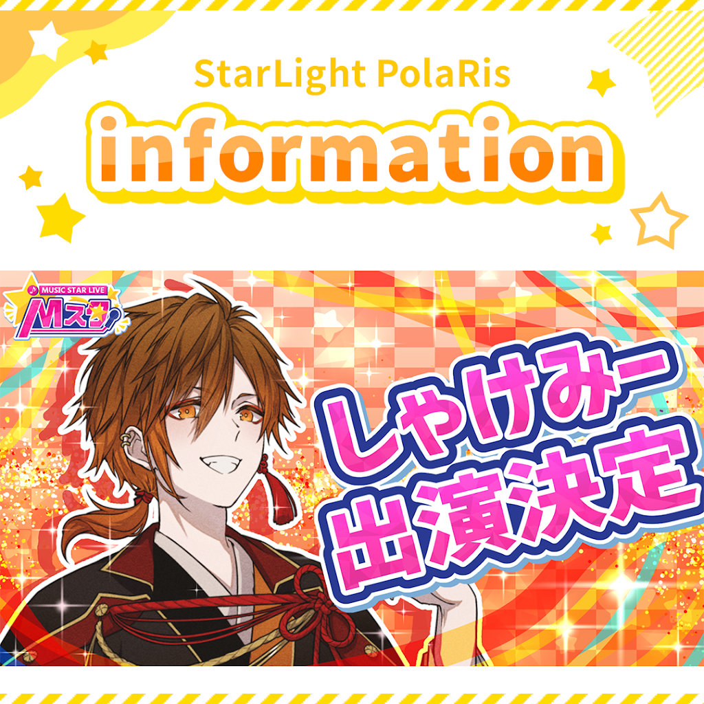 ＆しゃけみ しゃけみーOfficial Channel