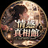 zZa7xR11y34-channel-avatar-情感真相館