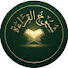 X5jL7cB9yJc-channel-avatar-شيوخ القراءة