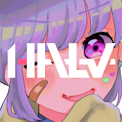 Halv / ハル