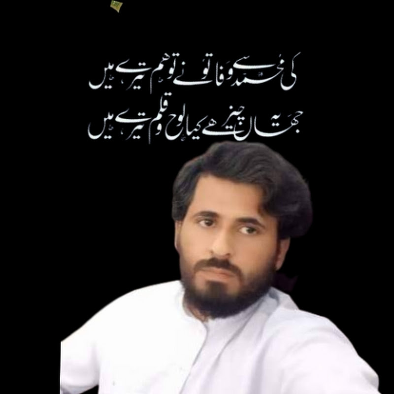 🥀Yasir Afridi🥀