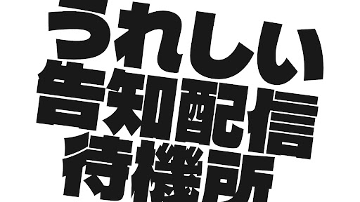 K☆K。。。★★様御確認用♬ YouTube